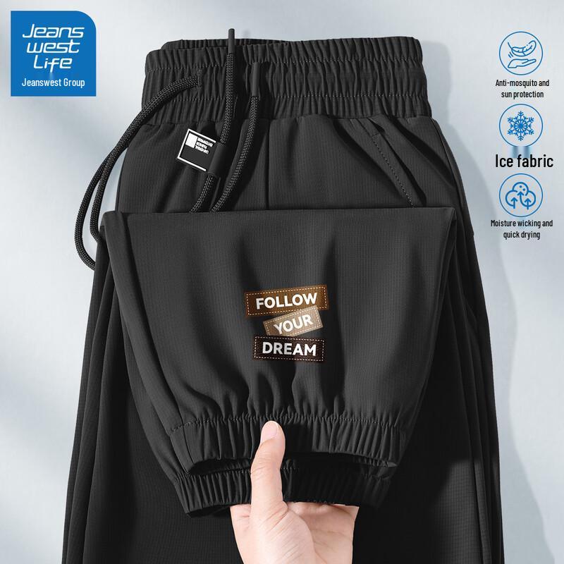 

JEANSWEST LIFE Men s Summer Ice Silk Jogger Pants L