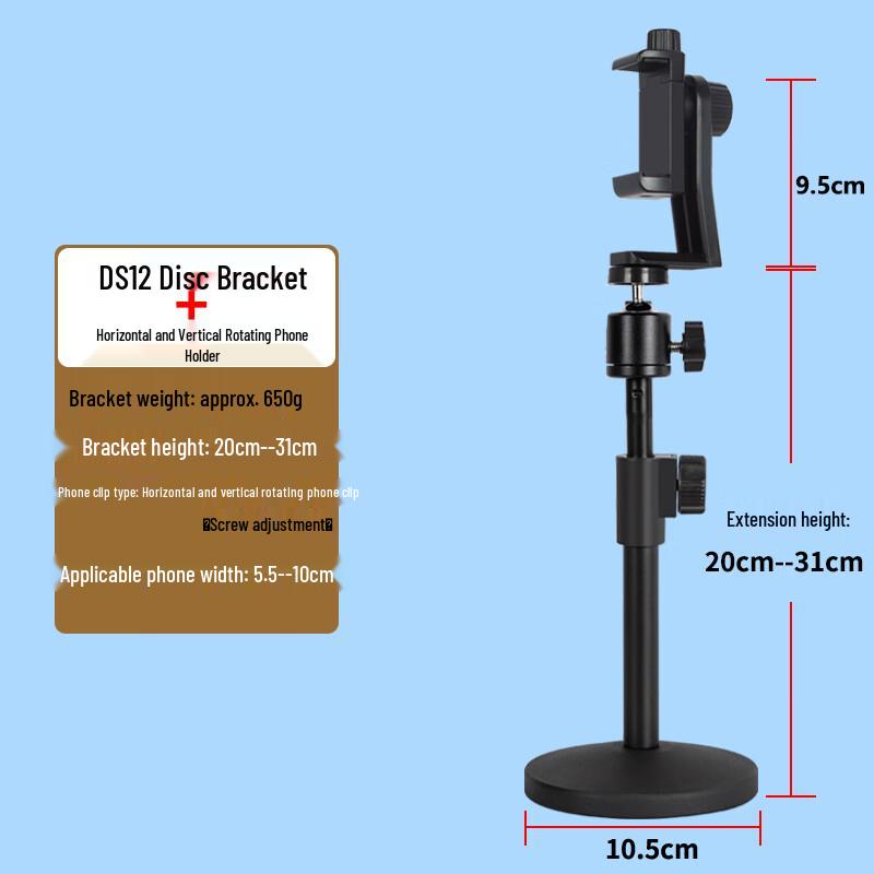 TEXIAN Adjustable Phone Live Stream Stand