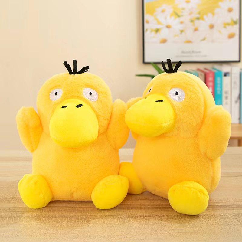 Boutique cute big cute duck doll 8 inch grab machine doll wedding gift plush toy