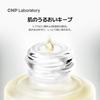 CNP Pro P Serum 15ml Beauty Serum Moisturizing Firmness Shine Elasticity Aging Care Propolis Hyaluronic Acid CNP Laboratory Korean Cosmetics