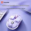 Qianxingzhe Q9 Little Potato Dual-Mode Wireless Gaming Mouse