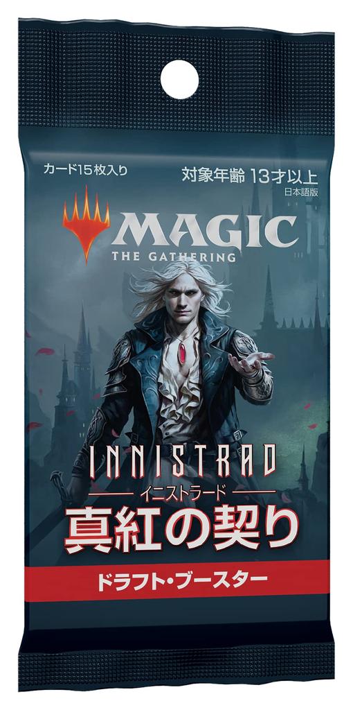 Magic: The Gathering Innistrad: Crimson Vow Draft Booster Japanese Edition MTG Trading Card Wizards of the Coast C90601400