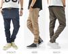 [Ash] Stretch Katsuragi Tapered Sarouel Pants (M, Beige)