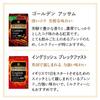 Twinings Golden Assam X 2 English Breakfast X 2 Assorted Set Packs 20-pack & 20-pack (80 Total) [Bulk Purchase]