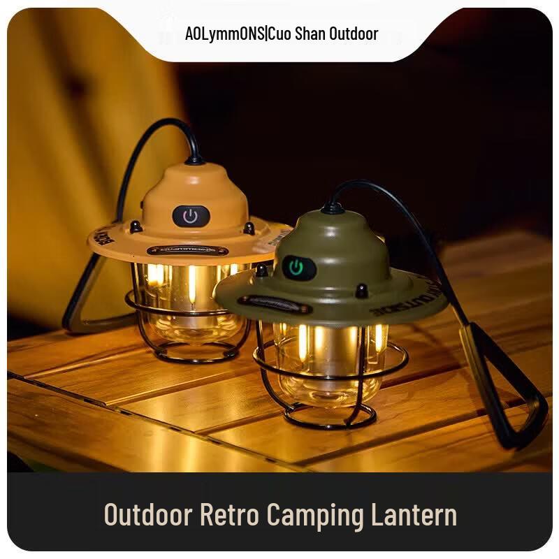 Retro Portable Outdoor Camping Lantern