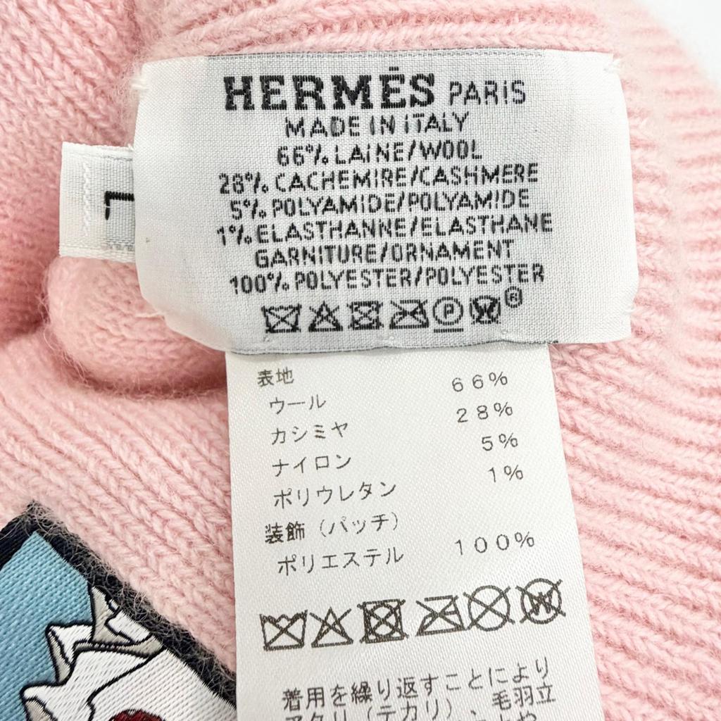 Excellent HERMES Knit Cap Beanie Leesa Slalom Serie Button Wool Women L H252002N Used