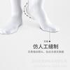 Nuohuang White Children's Cotton Mid-Calf Socks for Autumn/Winter - School, Nurse, Sports, and Dance