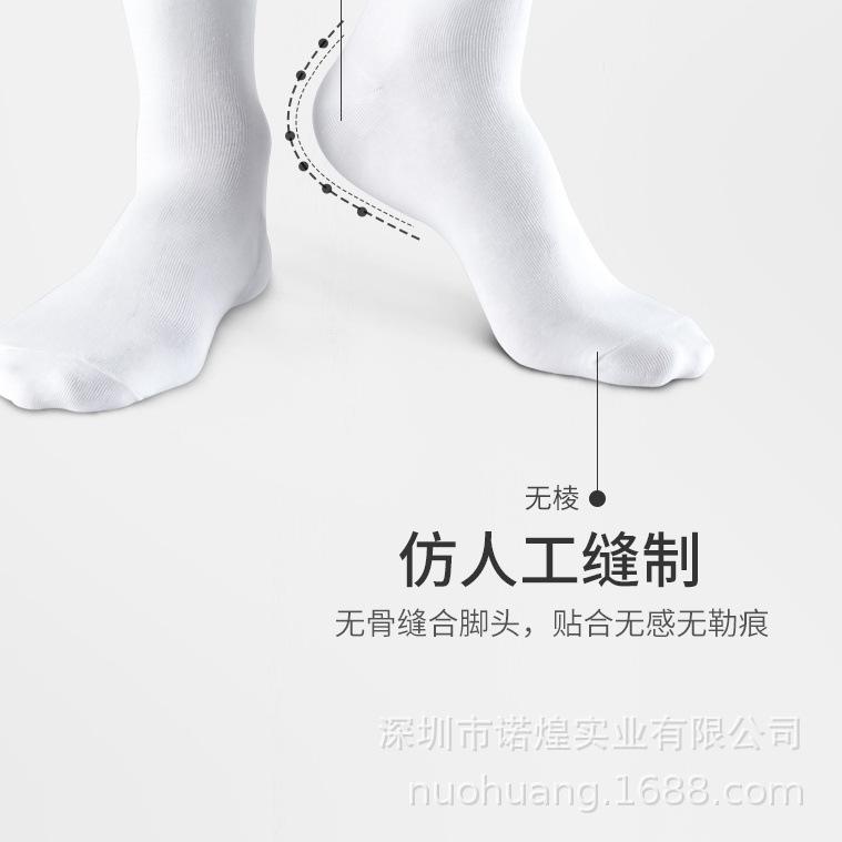 Nuohuang White Children's Cotton Mid-Calf Socks for Autumn/Winter - School, Nurse, Sports, and Dance