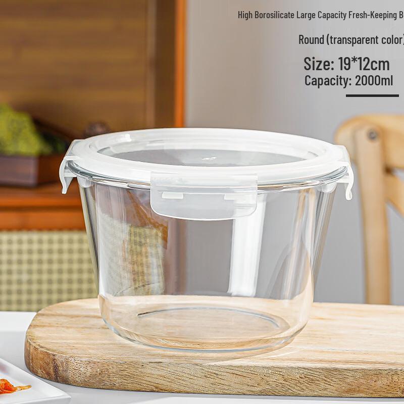 Ru Han Round Heat-Resistant Glass Food Container, 2000ml