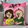 Cartoon BBANGBBANGs Diary Cushion Cover Cushion Covers Natural Linen Breathable Sofa Bedroom Decor Pillowcase