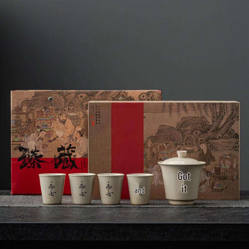 Chaxun Ceramic Gaiwan Tea Set