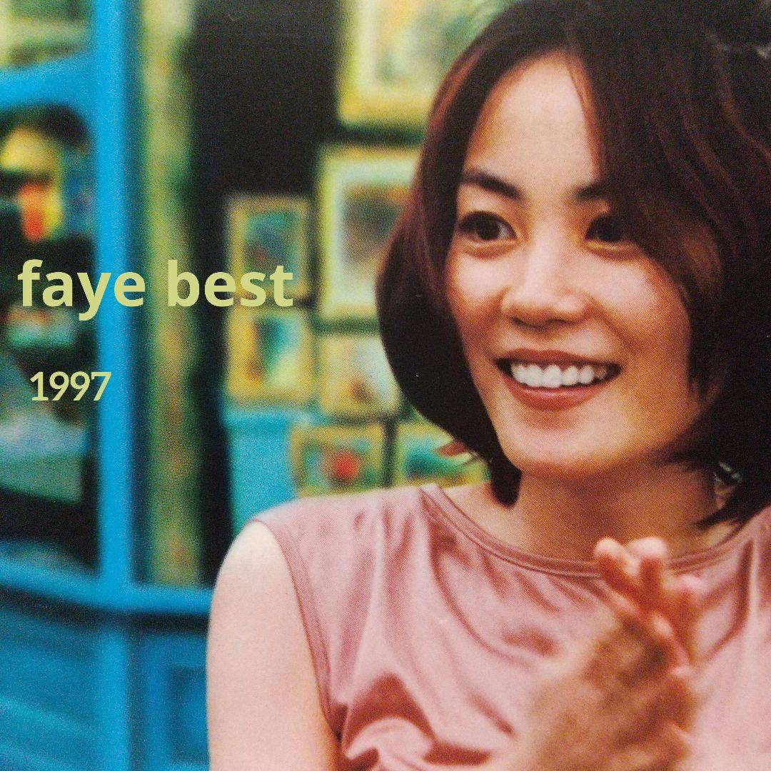 

[USED] Faye Wong Best 1997 China Edition Price Reduced