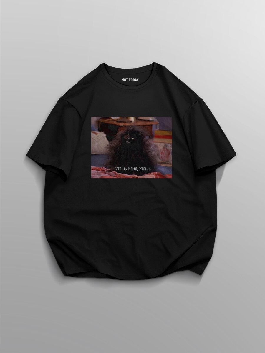 Behemoth T-shirt S