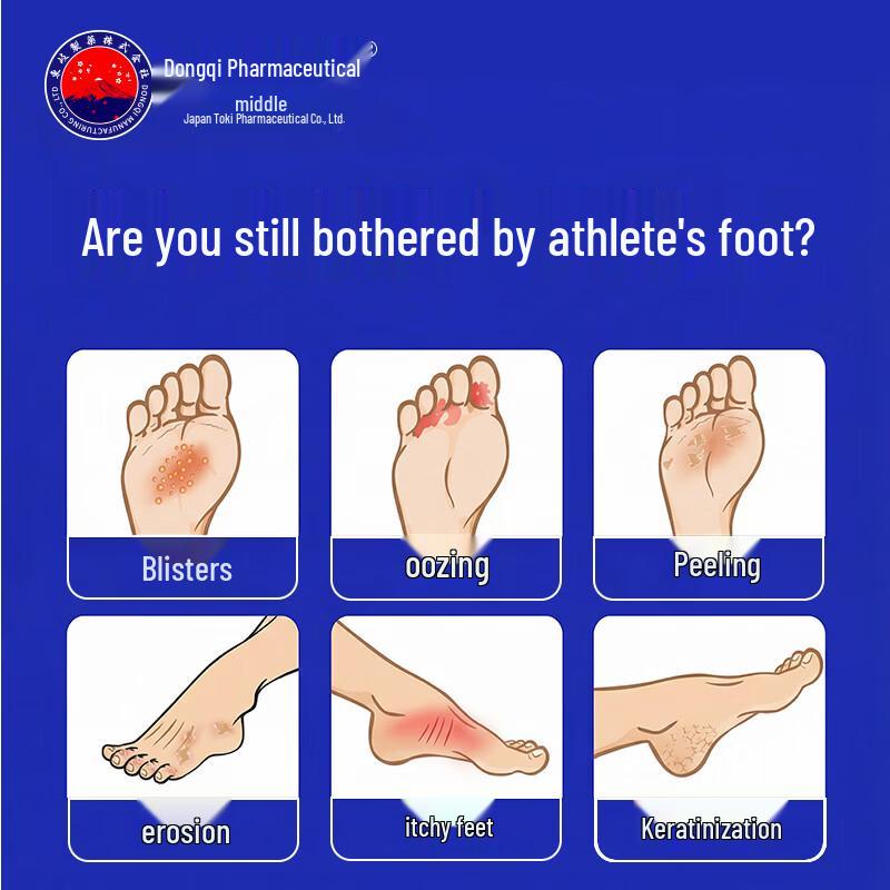 Dongqi Athlete's Foot & Foot Odor Relief Spray