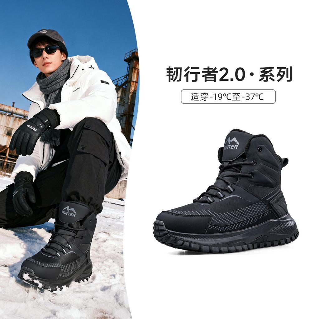 Bottes de neige pour hommes, grandes pointures, semelle souple, doublure chaude en fourrure, système antidérapant, doublure peluche, en coton, pour sports de plein air.