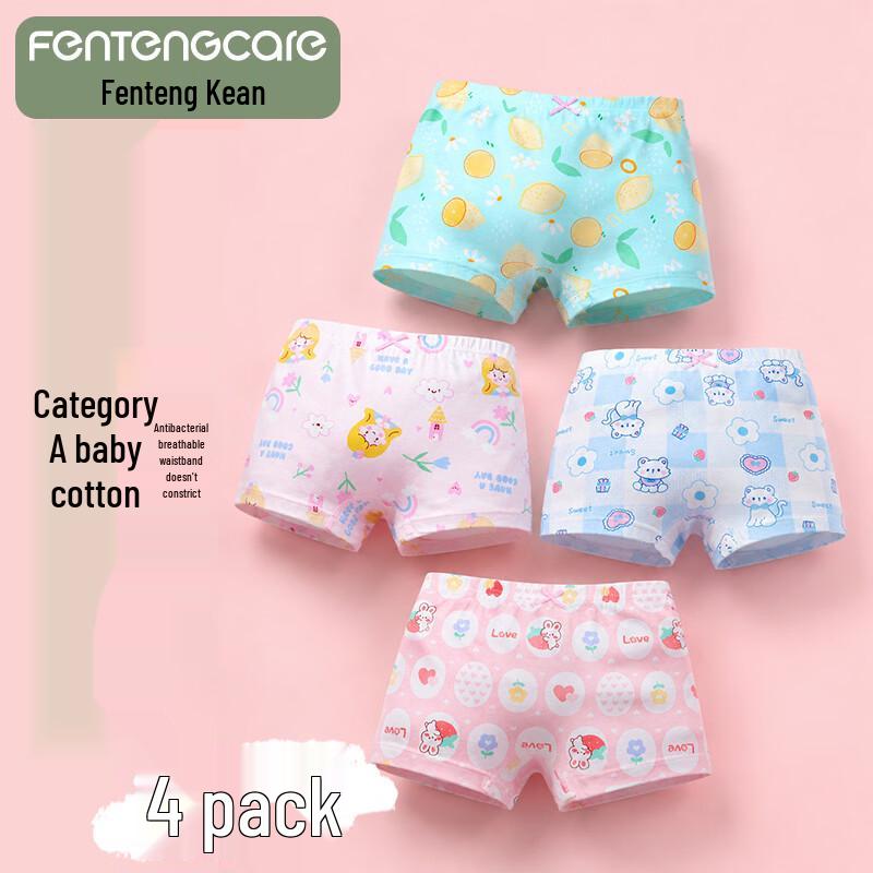 Fengteng Ke'an Kids' Cotton Briefs (4-Pack)
