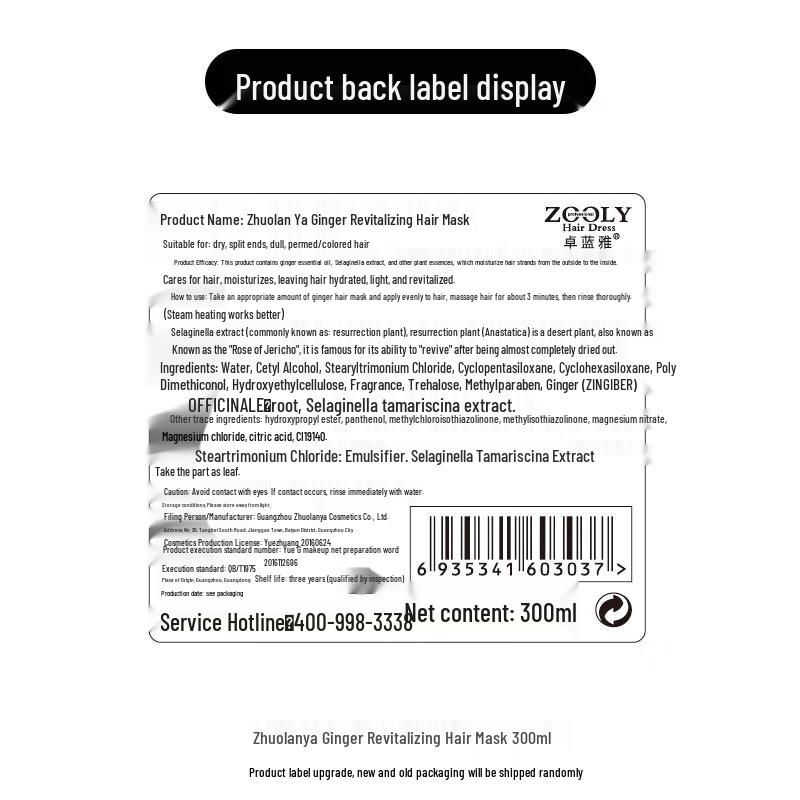 Zhuolanya Imbior Odmładzająca Maska do Włosów i Odżywka