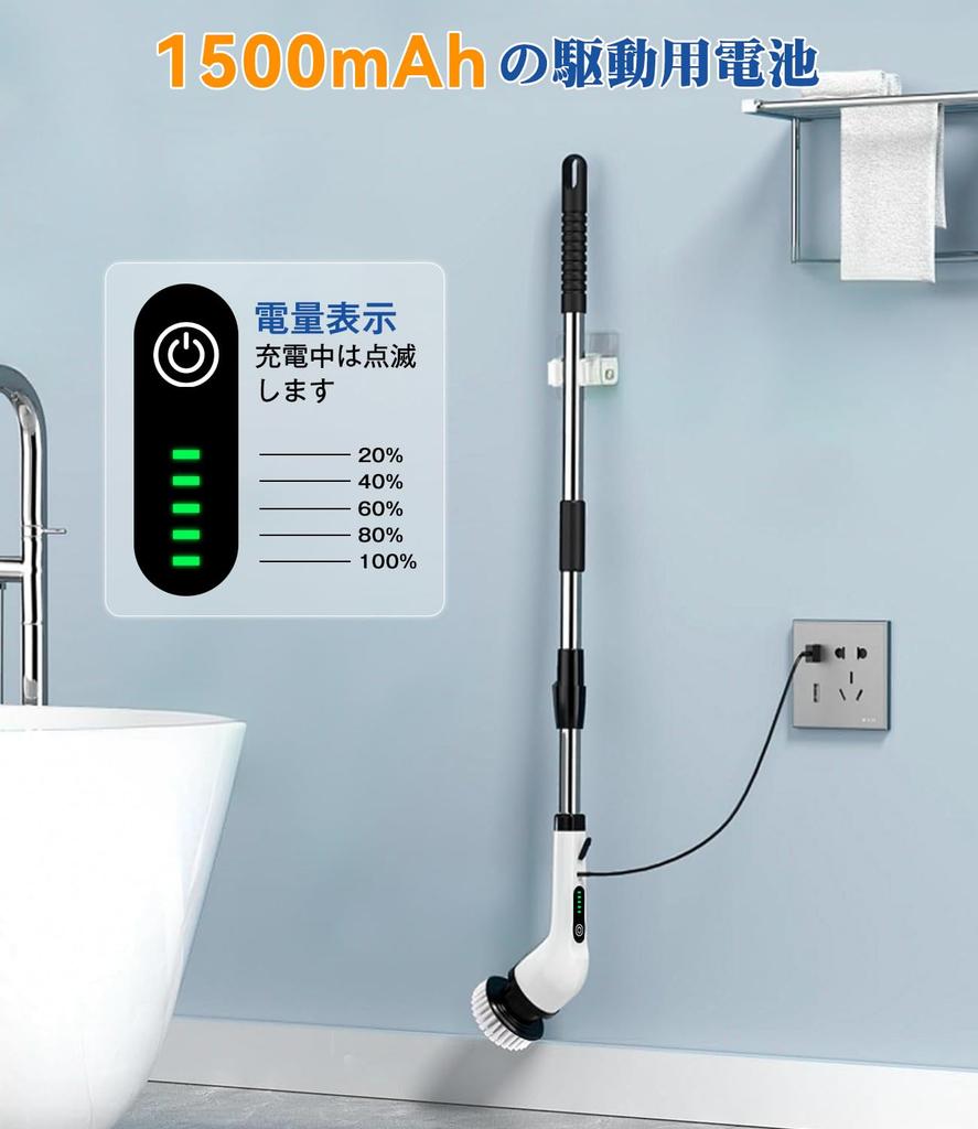 SWIMSNOW Bath Cleaning Deck Brush 9 Brush Heads for a Wide Range of Electric Cleaning Rechargeable IPX5 for Bathtub Toilet Kitchen Entryway and Car