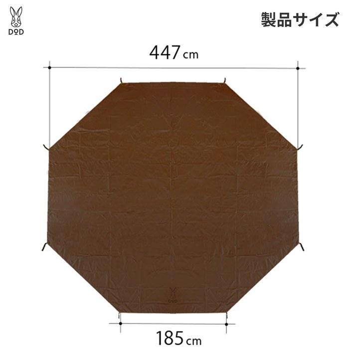 DOD Takenoko Tent Ground Sheet with Setup Guide GS8-796, Brown, 447 X 447 Cm