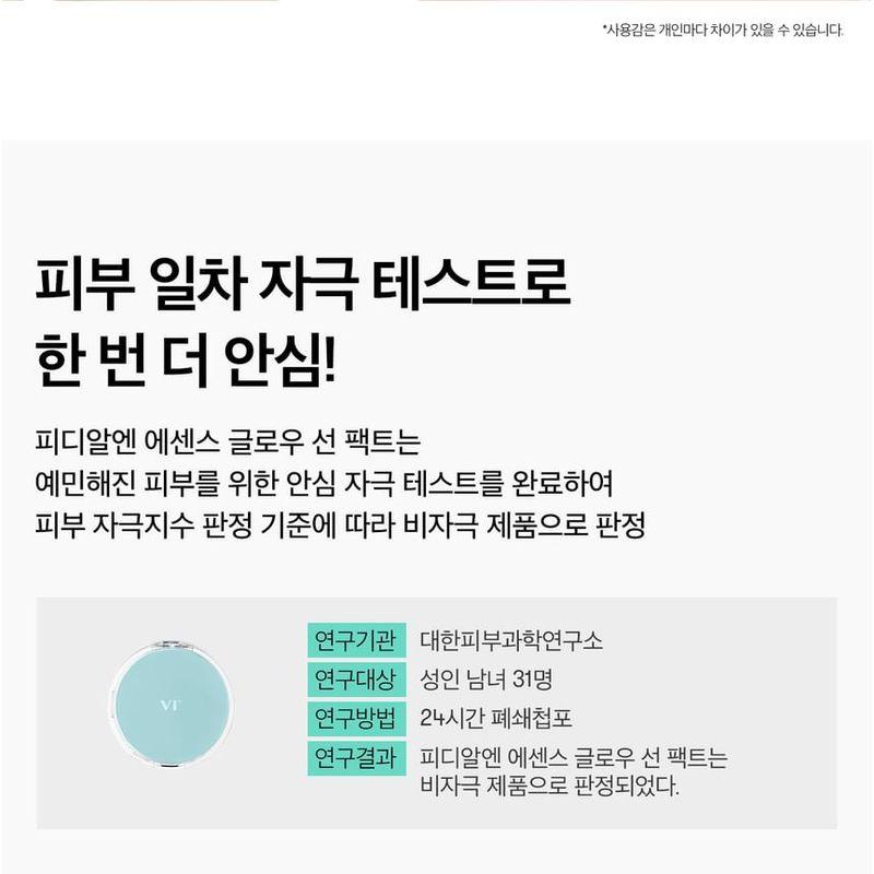 VT PDRN Essence Glow Sun Pact