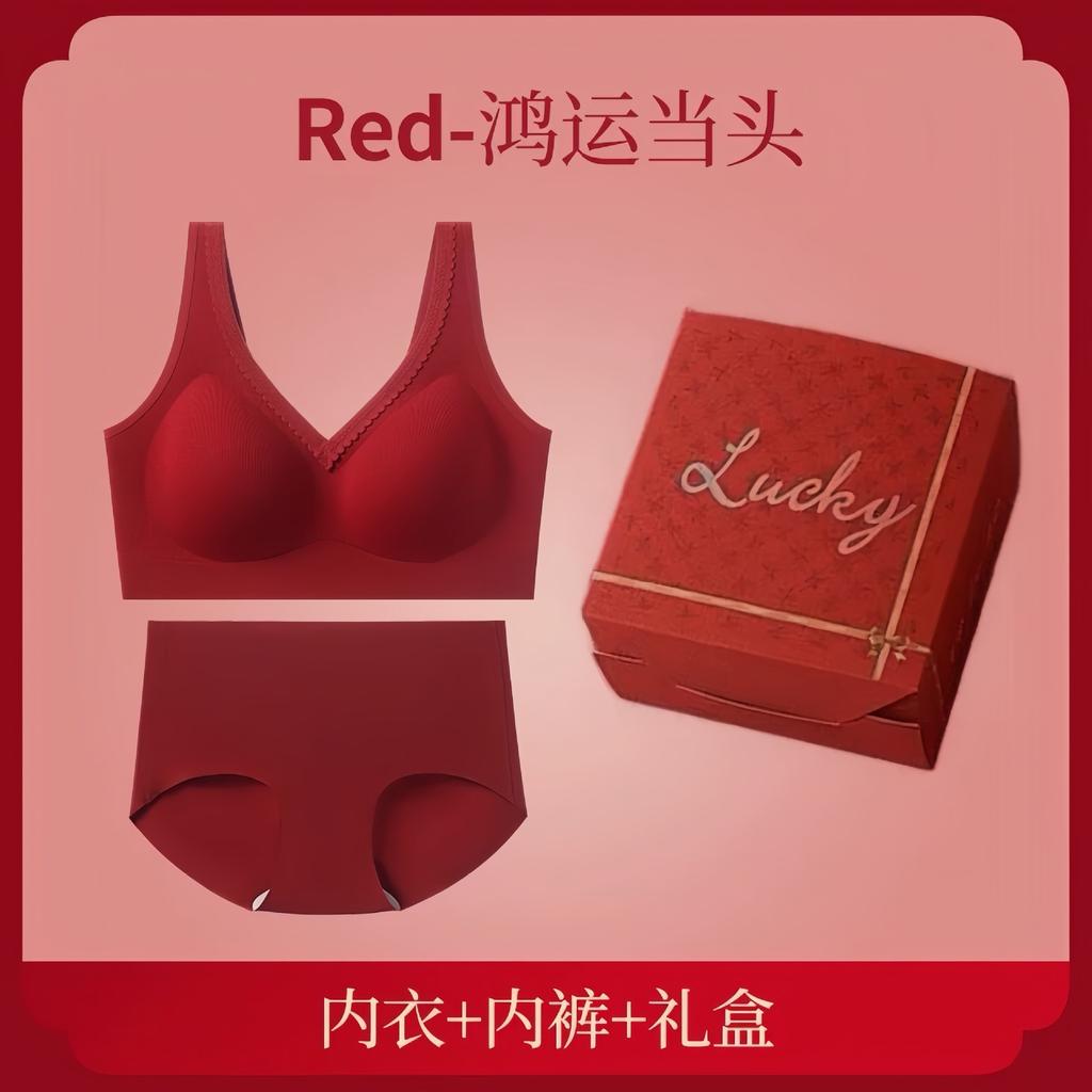 New Festive Natal Year Big Red Seamless Underwear Set Gathers and Collects Secondary Breasts, Comfortable and Skin-friendly Sexy Bra Cover