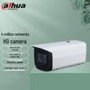 Supraveghere video și accesorii – Camere CCTV