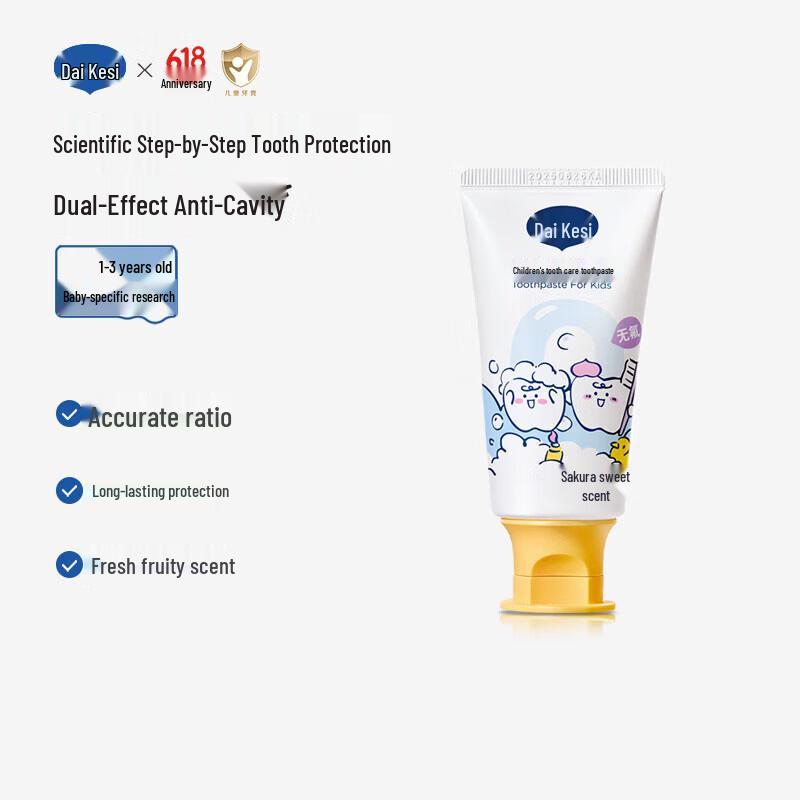 Dexter Kids  Oral Care Toothpaste