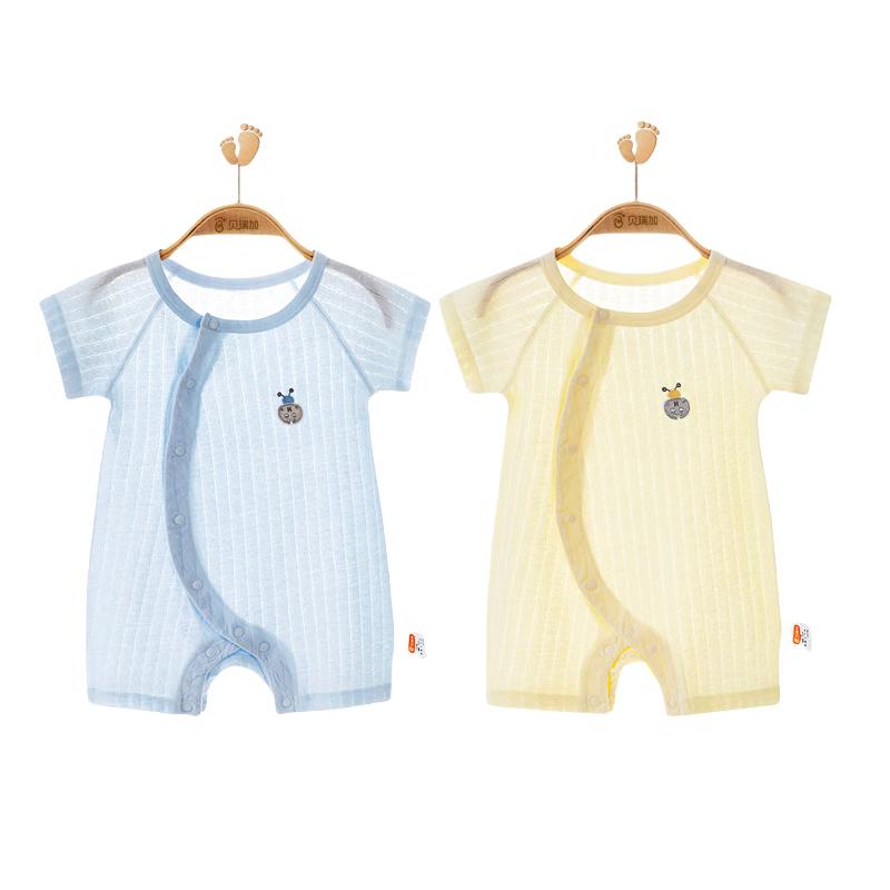 Babyprints 2-Piece Short Sleeve Pure Cotton Baby Romper Set 90