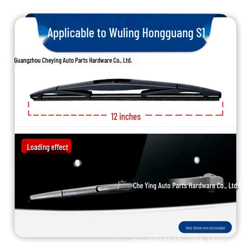 Compatible Rear Wiper Blade for Wuling Hongguang S/S1/S3, Rongguang, Capgemini - Silent Rubber Strip