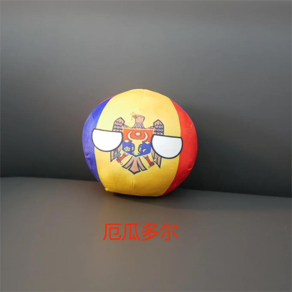 Peluche Polandball 9/20cm Filippine Città del Vaticano Moldavia Countryball Bambola Ripiena Ciondolo Decorazione per la Casa
