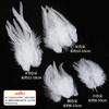 White Feathers for DIY Handmade Clothing & Jewelry Accessories
