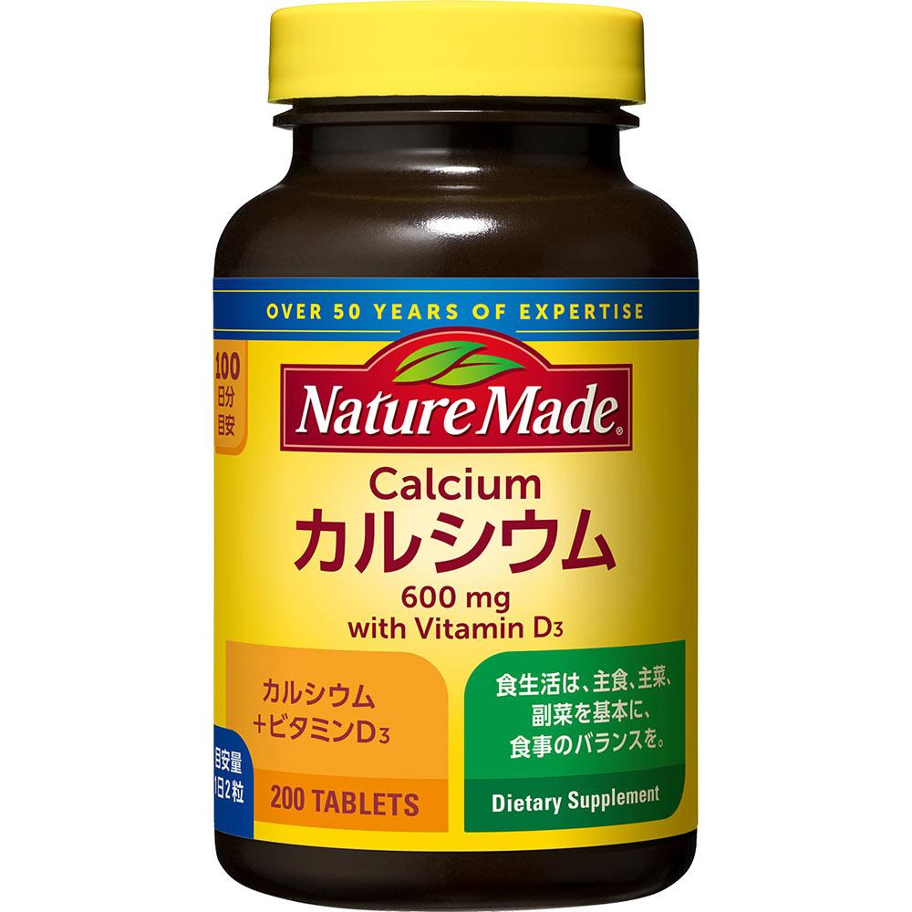 

Otsuka Nature Made Calcium 200 tablets Calcium supplements Mineral Calcium supplements 1