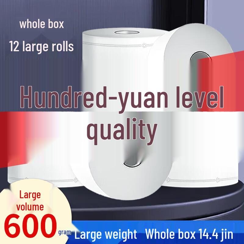 Commercial Jumbo Roll Tissue Paper