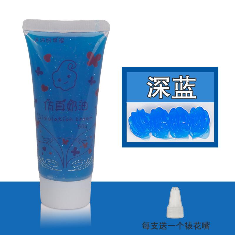 50ml Anti-freezing Crystal Glitter Cream Glue Phone Case DIY Material Handmade Glue