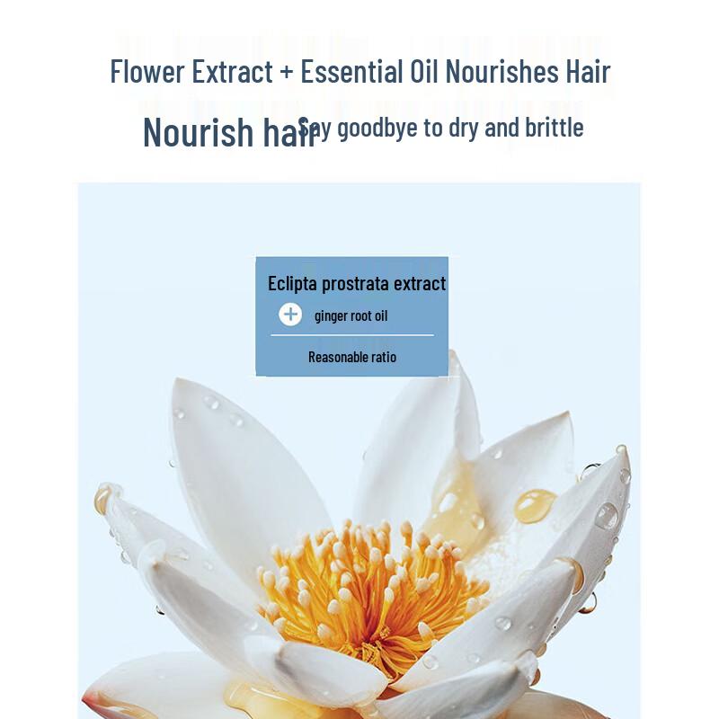 Pechoin Sanshenghua Anti-Breakage Essential Oil Shampoo