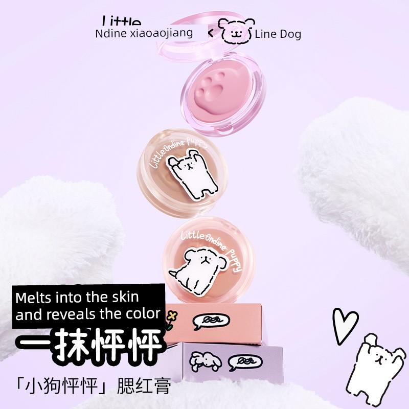 Little Odin Line Art Puppy Blush Cream L