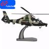 1:48 Z-9 Helicopter Diecast Model