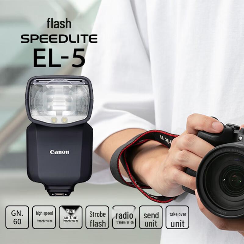 Вспышка Canon Speedlite EL-5