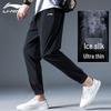 Li-Ning Unisex Quick-Dry 3-Piece Sports Set