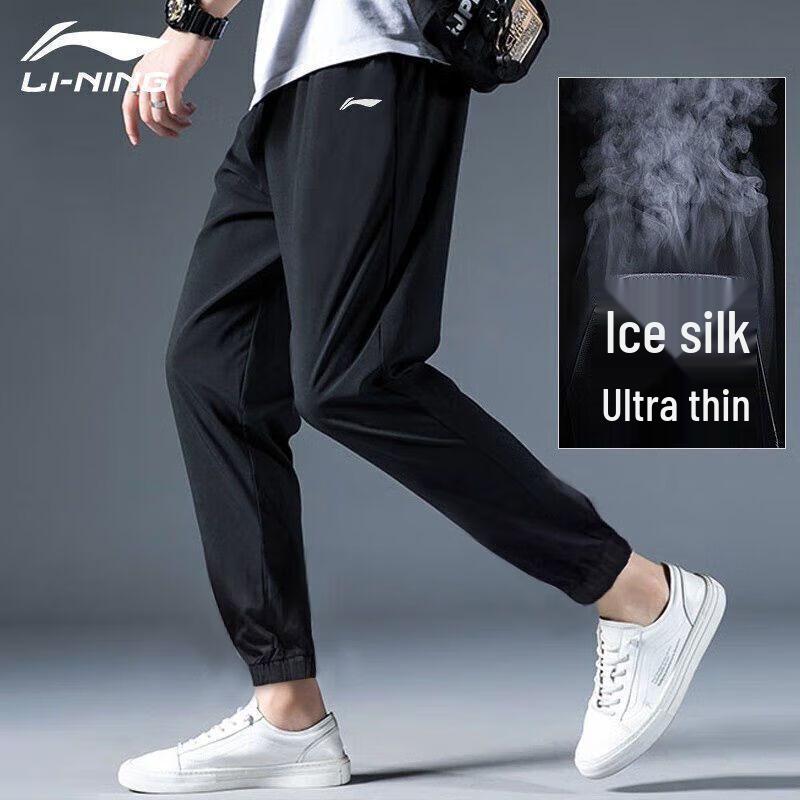 Li-Ning Unisex Quick-Dry 3-Piece Sports Set