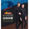 3MM Diving Suit Men Women With Neoprene Thick Thermal Deep Snorkeling One-piece Surfsuit
