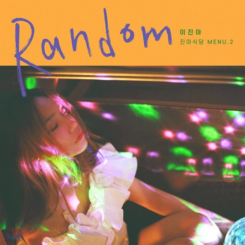 

Lee Jin Ah - 2nd Mini Album: Random