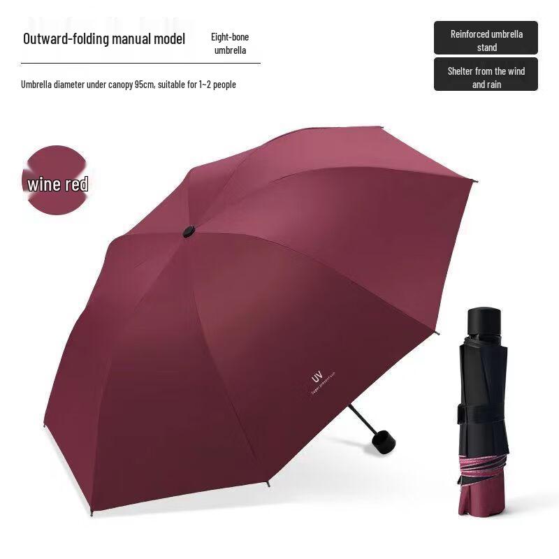 Sanhe Manual Folding UV Protection Umbrella