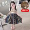 Girls' Hanfu Ancient Clothing Super Immortal Skirt Mid-Autumn Festival Children's Tang Clothing Girls' Ancient Style