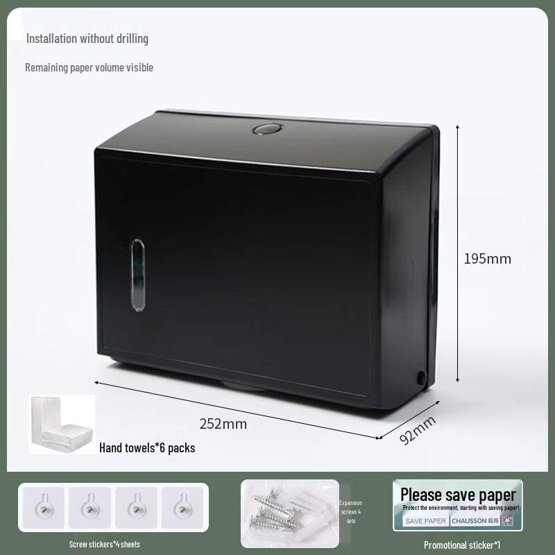 ChaoSheng No-Drill Wall-Mounted Waterproof Tissue Dispenser