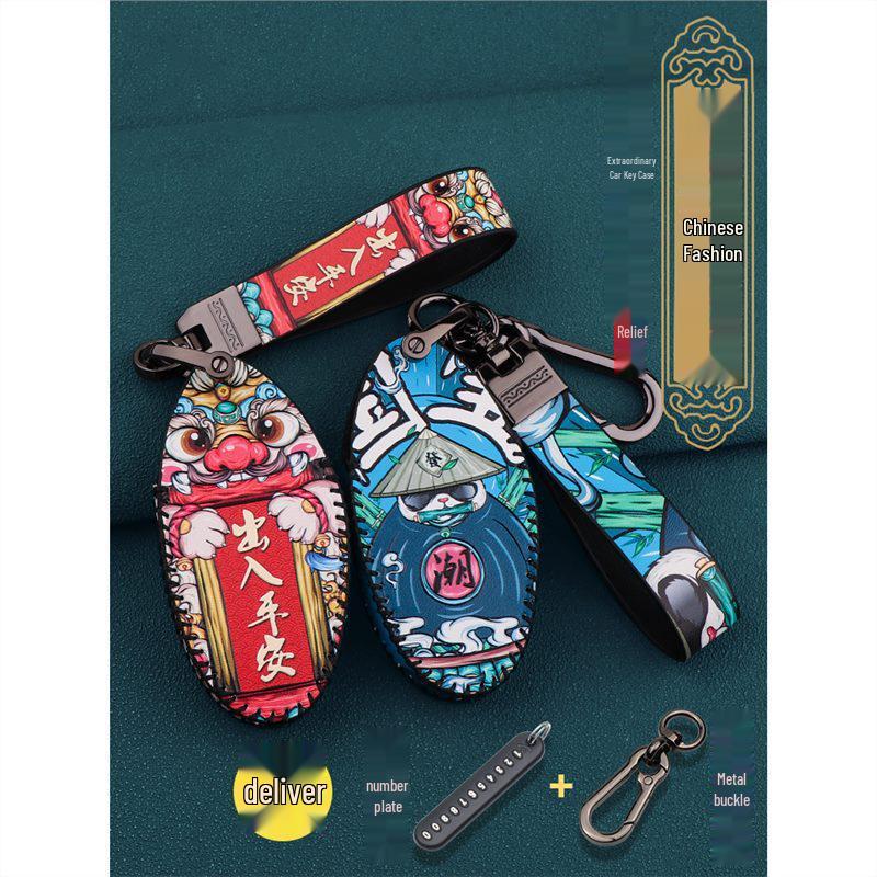 Feifan R7 2022 High-End Car Key Case - Special Edition Protective Shell