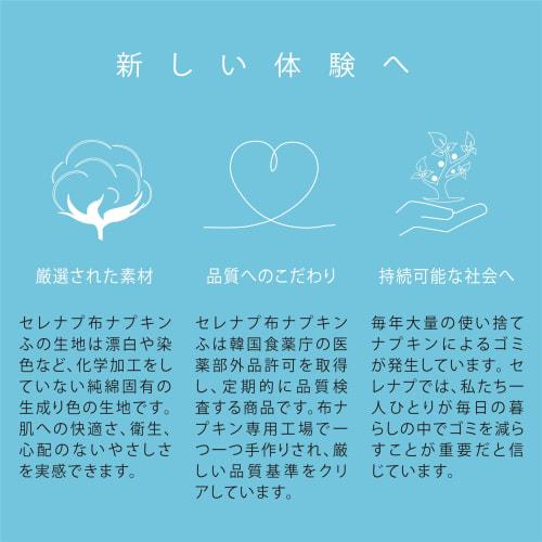 Serenapu Cloth Pads, Fu Liners, 3-Pack (Can also be used as incontinence pads) Unbleached, Undyed, 100% Pure Cotton, Waterproof Outer Pad, Panty Liner