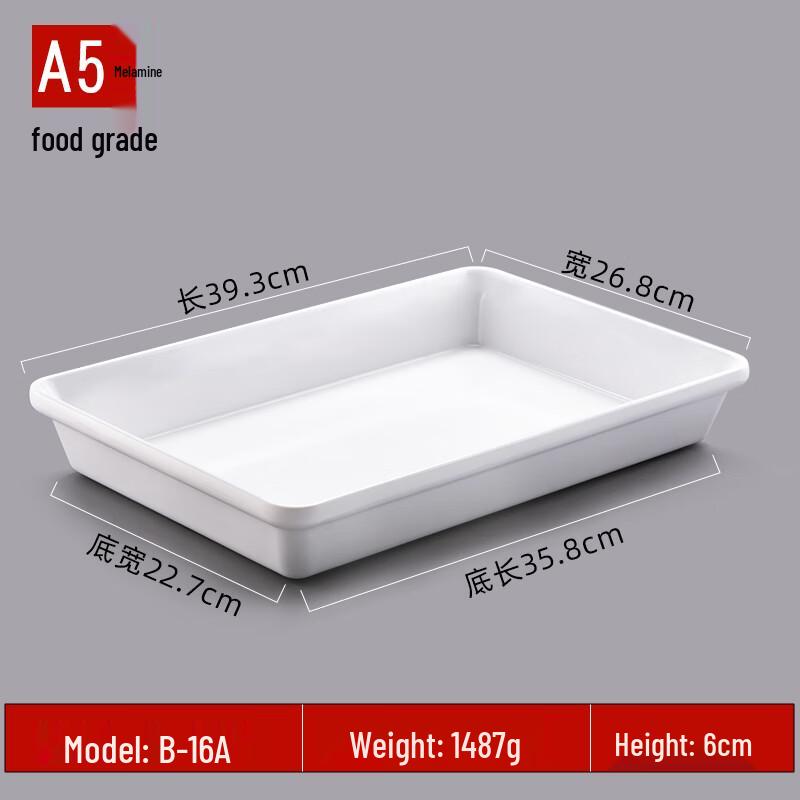 

Commercial Rectangular Melamine Display Serving Tray