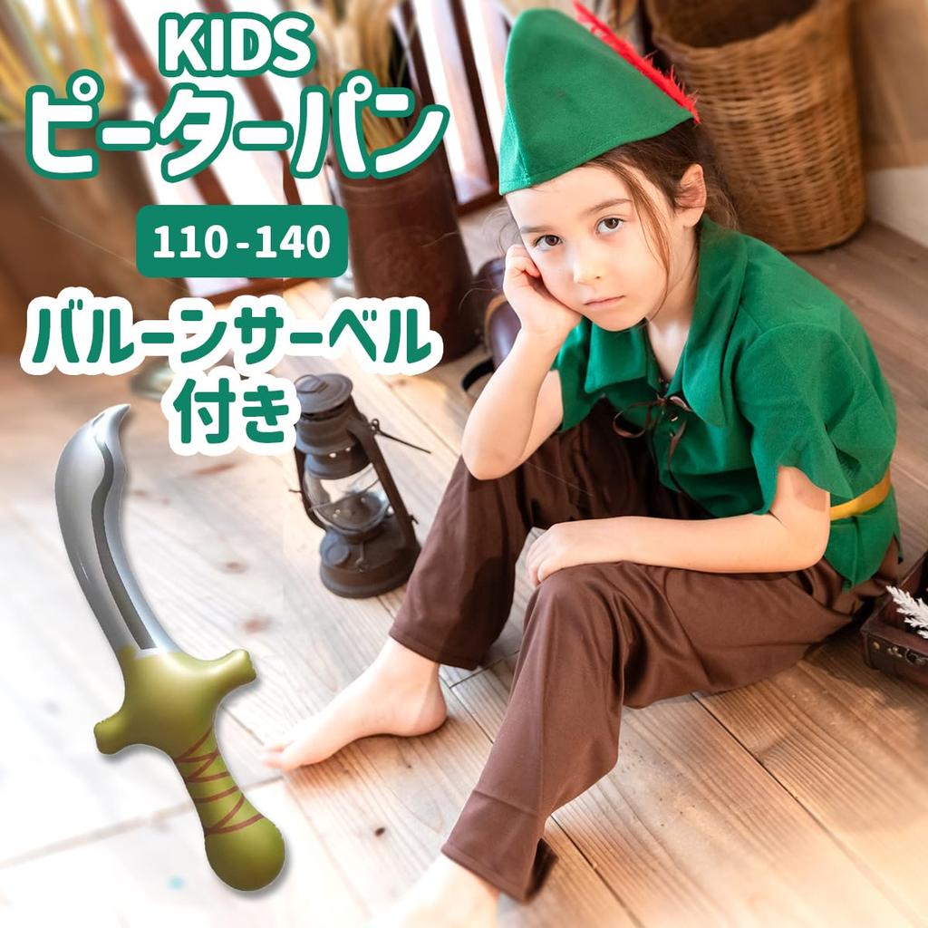 [monoii] Halloweenský kostým pro děti, chlapce, kostým Petra Pana z pohádky, dětský cosplay, děti, e0627