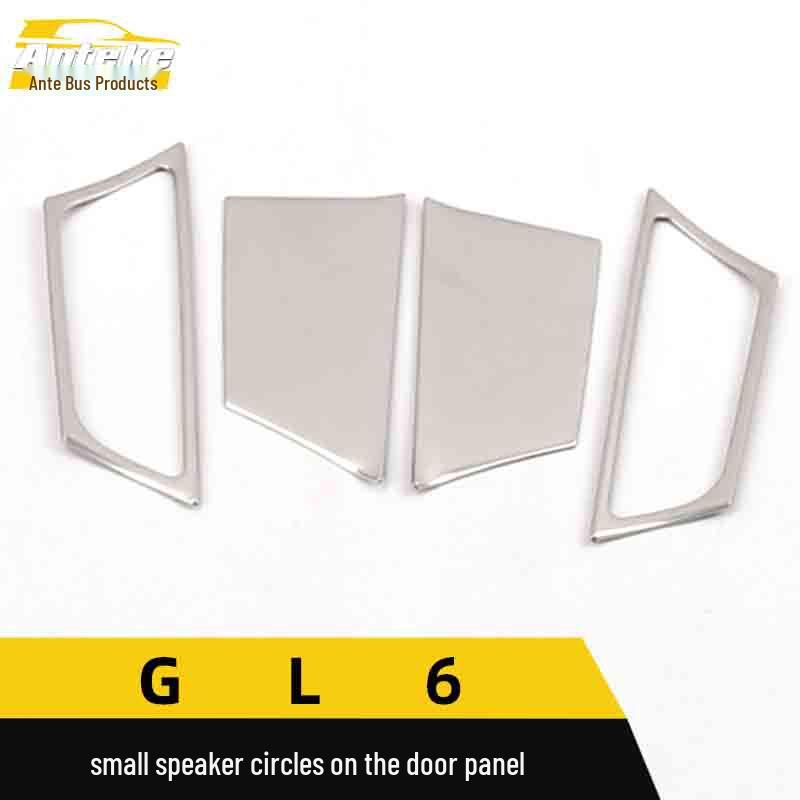 GL6 Door Panel Small Speaker Stainless Steel Cover